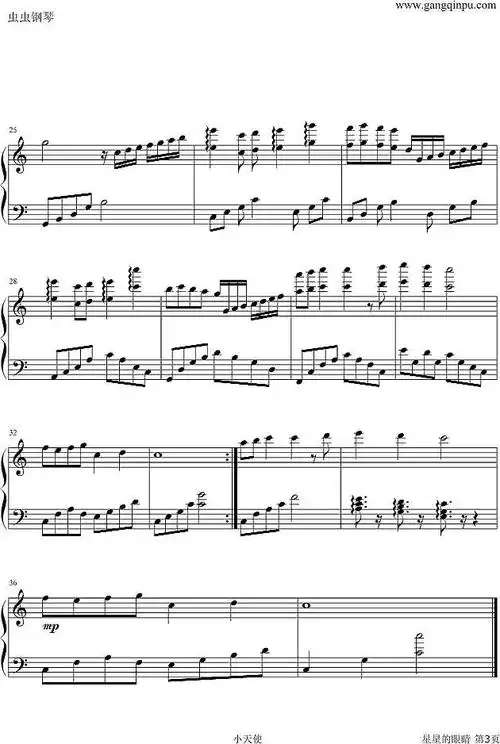 星星的眼睛钢琴谱