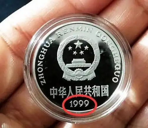 最贵的牡丹一元硬币,单枚价值3000元,你能找到吗?