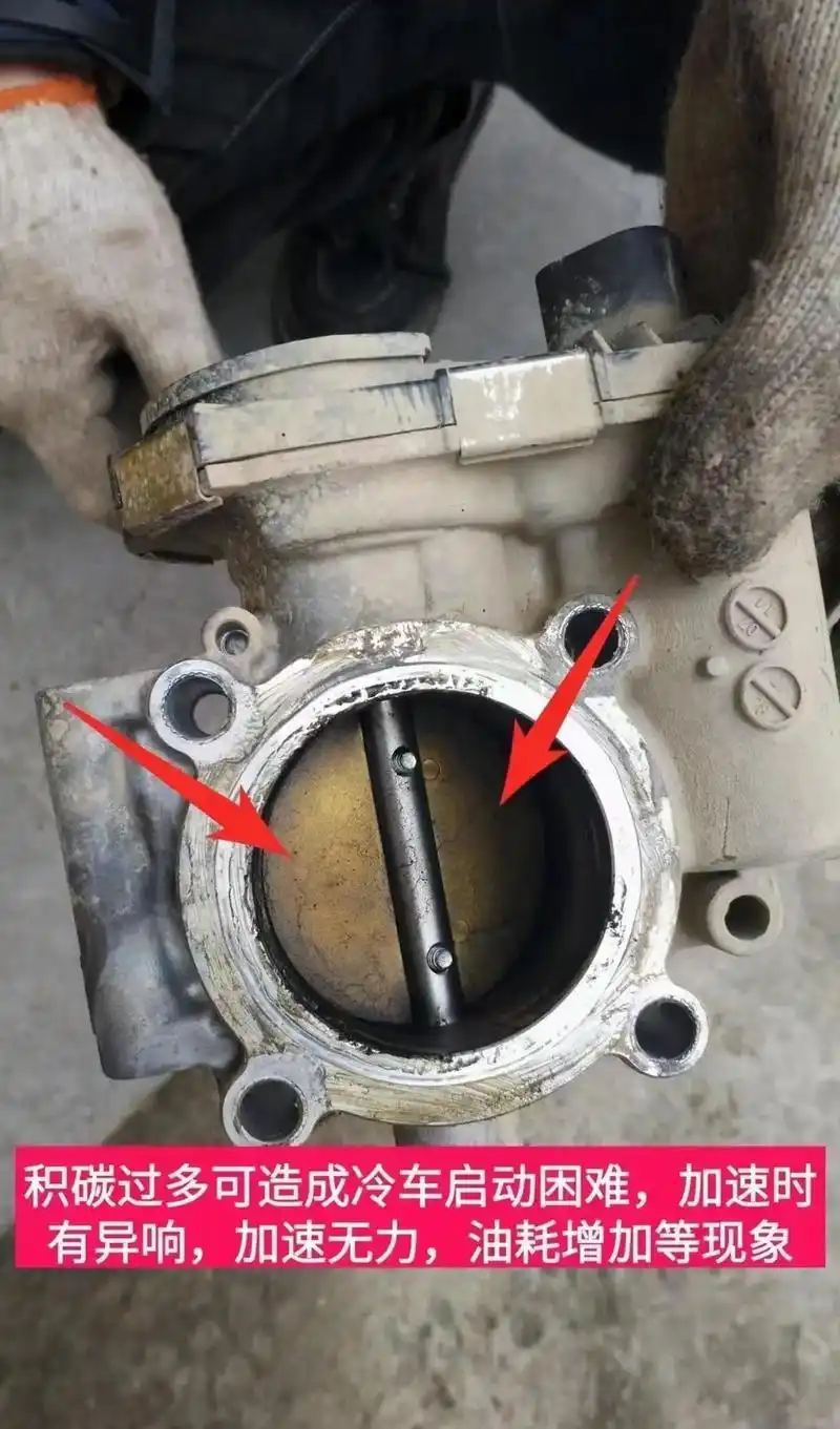 #奇瑞售后服务 清洗节气门能清除积碳,提高进气和喷油精度 - 抖音