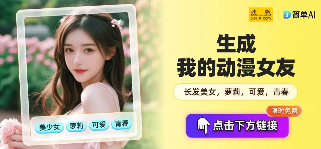 "三级片"并非色情暴力电影_女友_二次元_表现形式