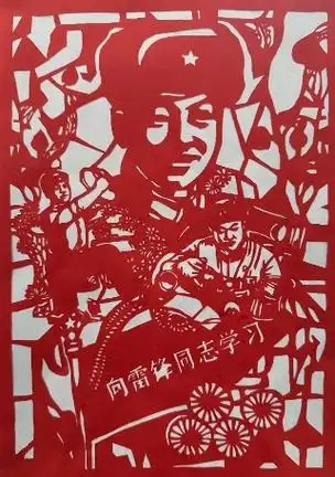 特色画刊丨巧手剪纸赞雷锋