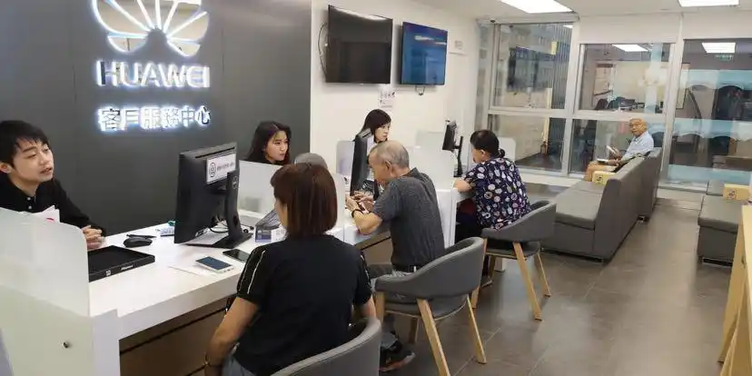 丰修香港华为客服中心第二门店荃湾店隆重开业