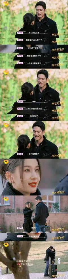 怦然再心动大结局,王子文吴永恩在一起了,黄奕崔伟牵手,甜蜜满分