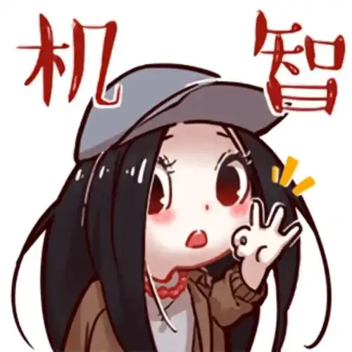 b站一人之下表情包集锦分享