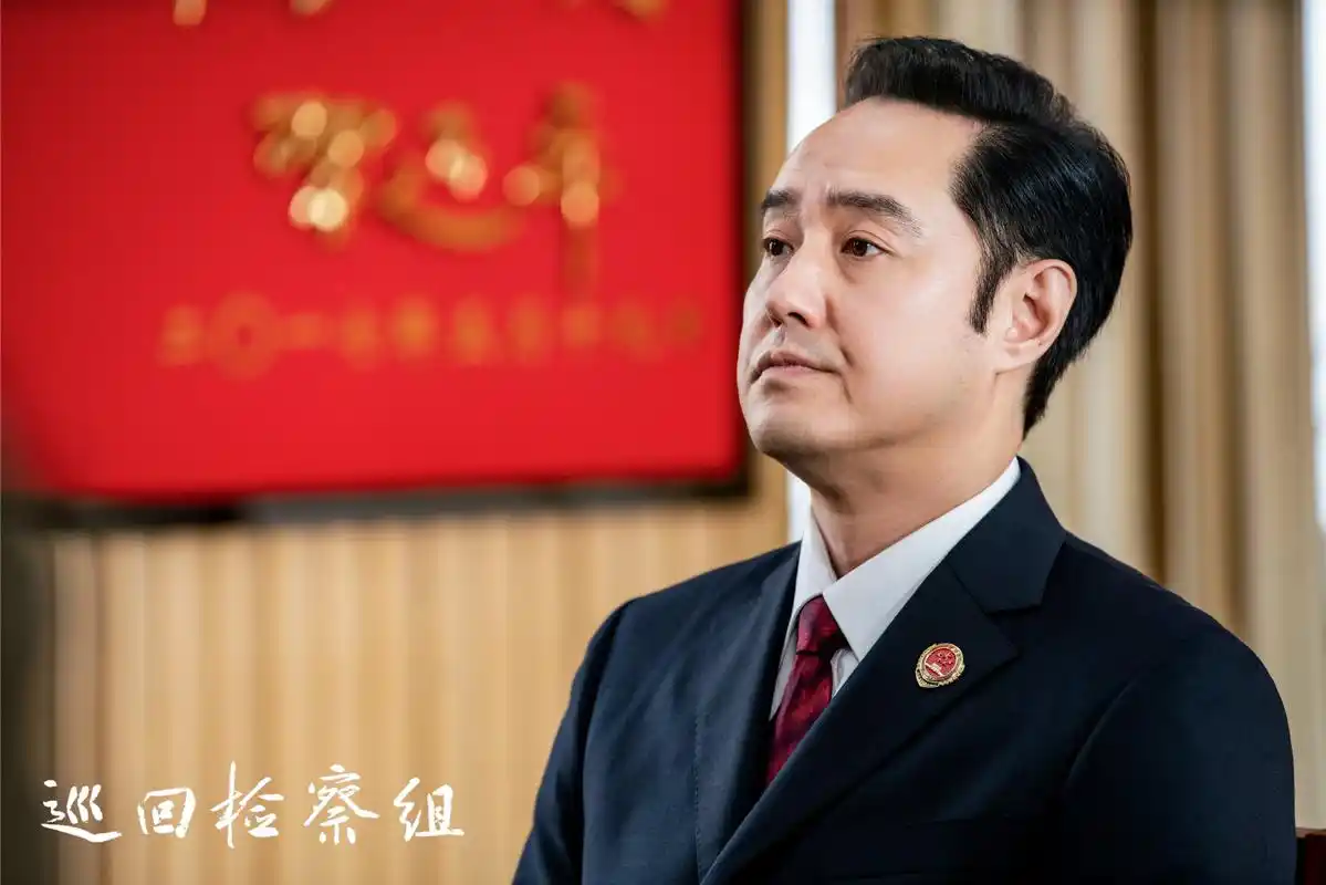 《巡回检察组》将于4月2日登陆新闻综合频道 于和伟演绎新时代热血