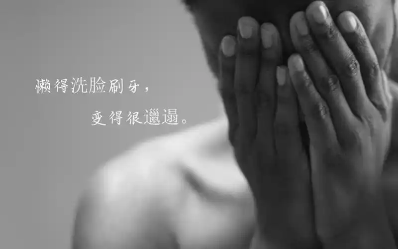 丧到极点的说说配图,高清壁纸图片,非主流-回车桌面