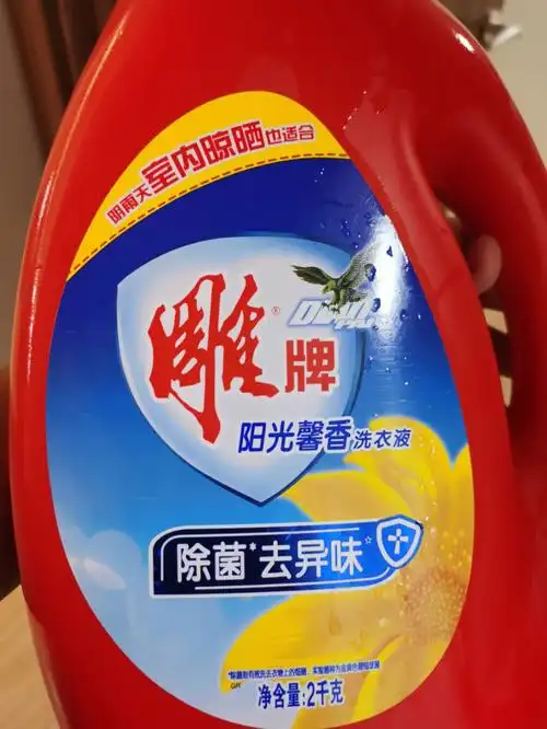 雕牌洗衣液