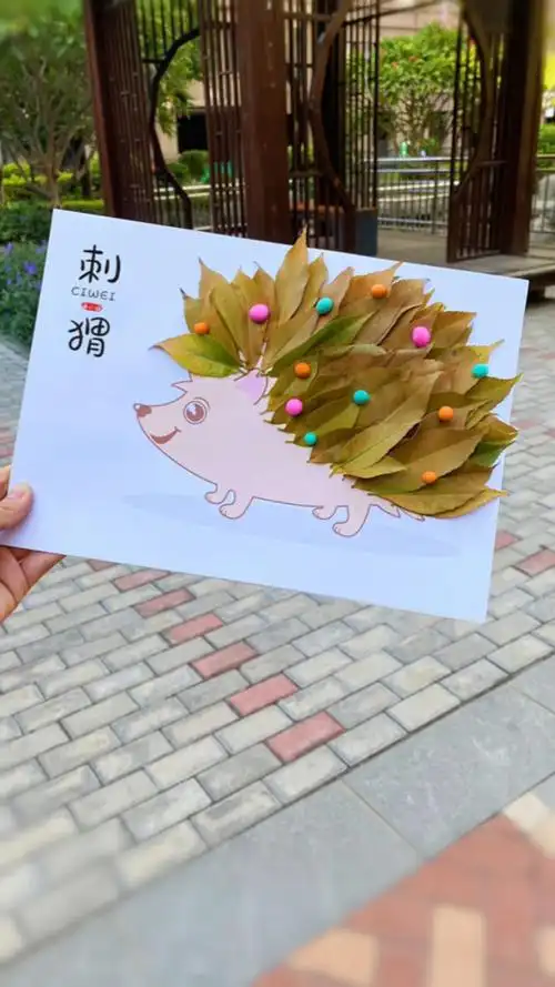 手工树叶贴画  #树叶贴画  #树叶画  #小刺猬  #树叶94贴画