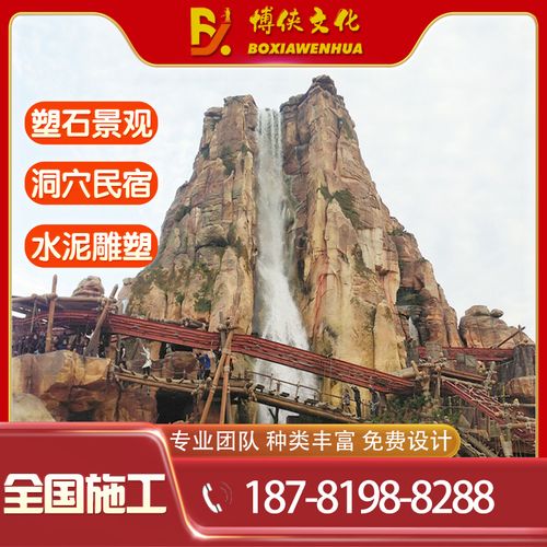 人造假山景观石太湖石溶洞grc塑石假山水泥网红民宿装修水泥景观