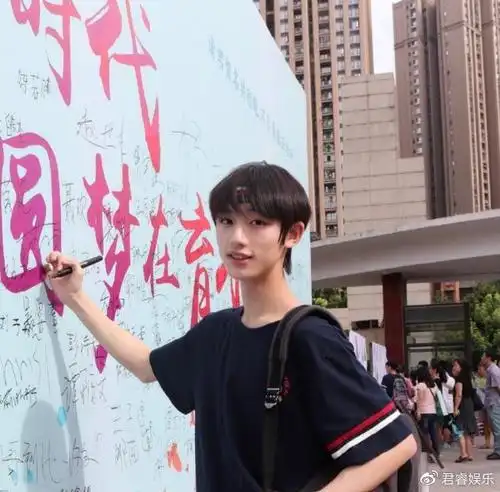 丁程鑫高考结束与同学开心合影戴口罩也难掩帅气