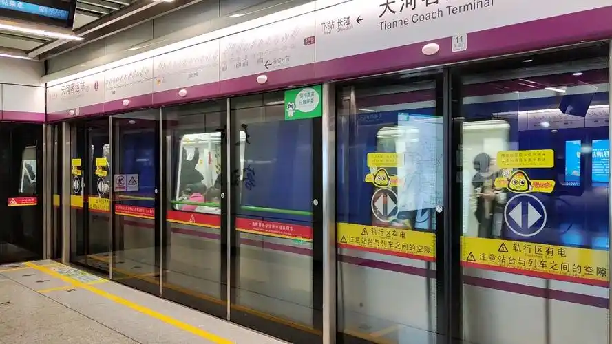 【广州地铁】6号线035036上行天河客运站出站