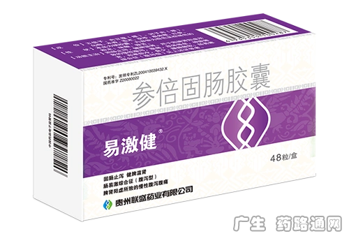 医药招商产品库_药品库招商_保健品招商_医疗器械招商-广生药路通网