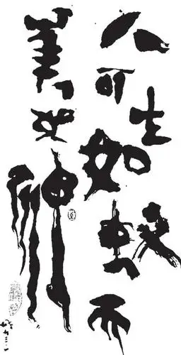 如何看待顾城的死?