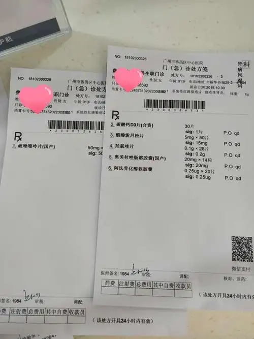 2018年10月30日复查