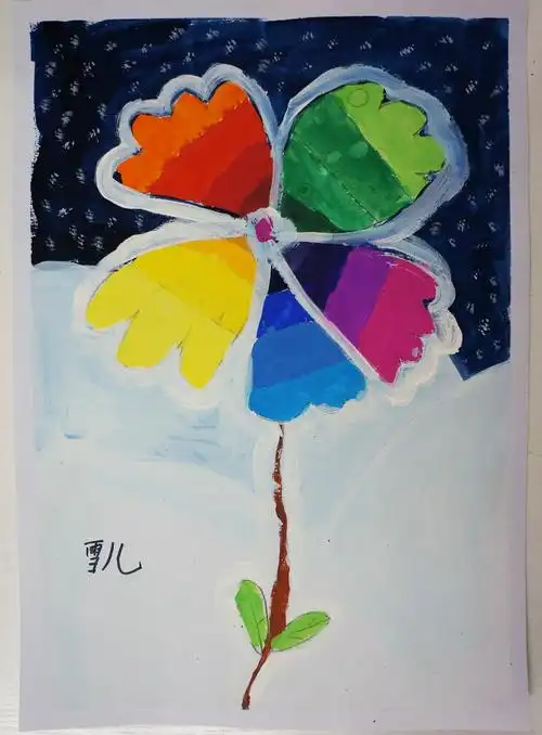 色彩练习—— 神奇的五色花