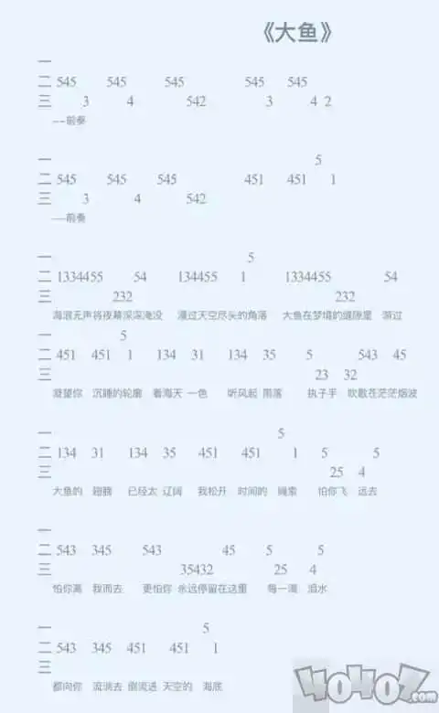 もぺもぺ简谱数字光遇