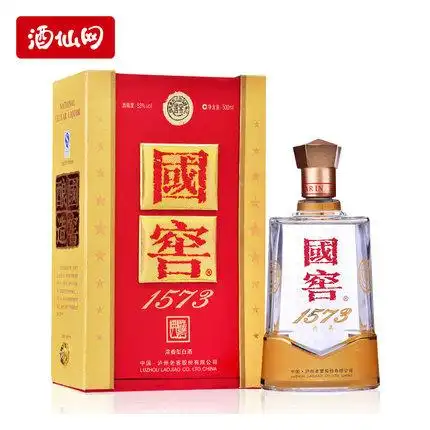 酒仙网53度国窖1573典藏500ml浓香型白酒礼盒装