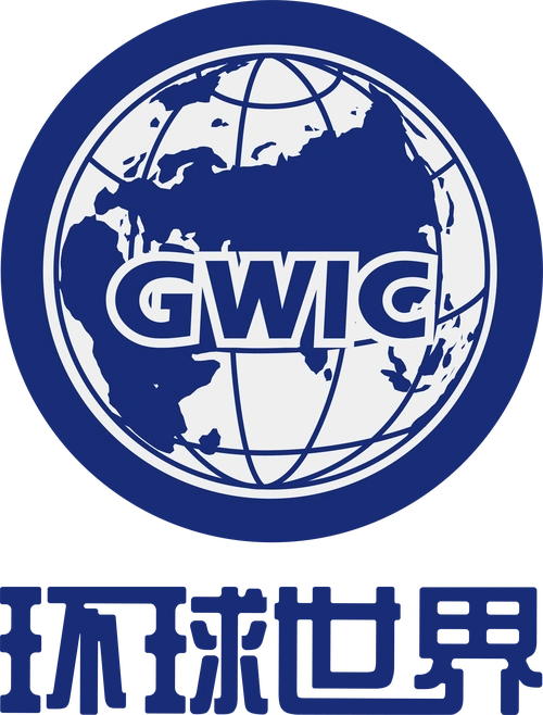 北京环球世界国际会展有限公司