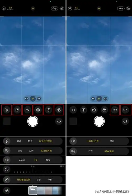 相机应用界面(即拍摄界面),自上而下可分为四个区:功能区,取景区,模式