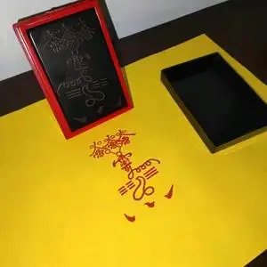 西安碑林碑帖拓片书法字画吕祖阁五雷图火雷符挂画道家收藏装饰品