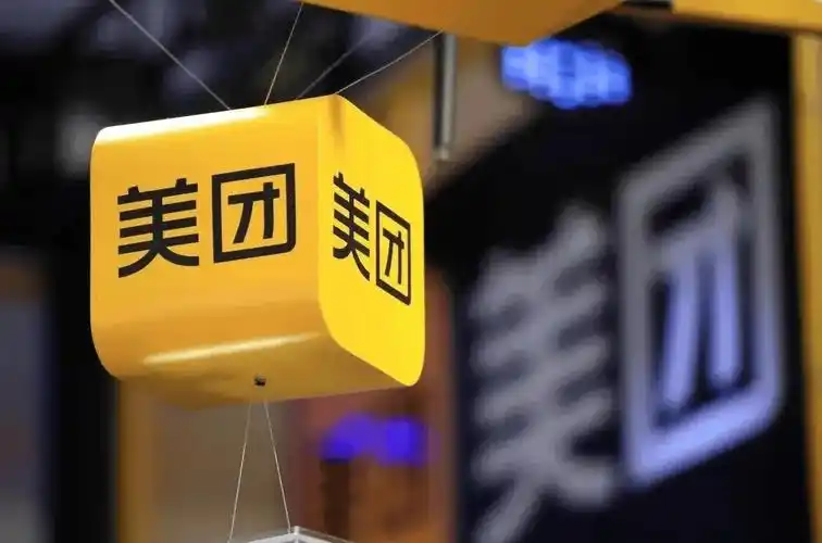 美团"买贵必赔"的差价,到底好拿吗?