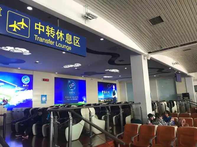 呼和浩特机场当日中转体验