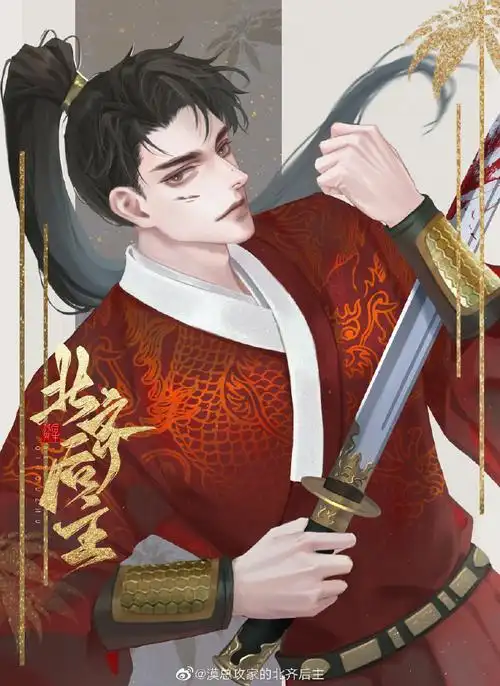 188男团超话#火焰戎装#【暗 | 卫宫应弦7015锦