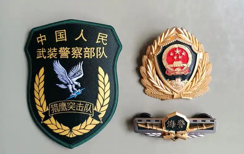 毛启国:武警部队16式臂章鉴赏