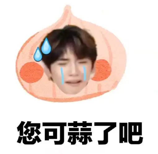 时代峰峻否认严浩翔打赏女主播