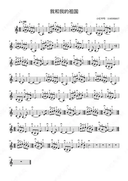 我和我的祖国小提琴谱简单版原版各个版本