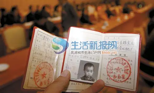 云南省首个独生子女在昆明