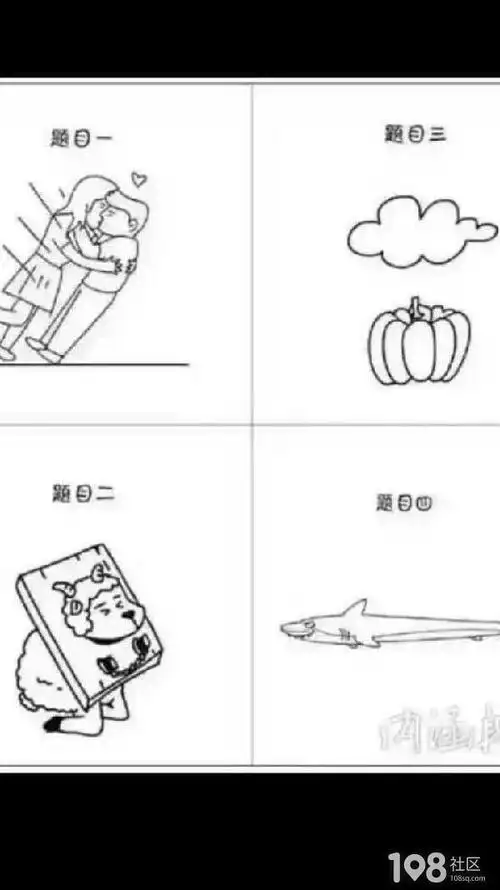 谁能猜出下图4个城市名