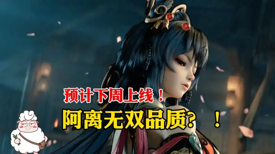 公孙离水墨皮肤 #小王探星计划 #王者荣耀夏日版本