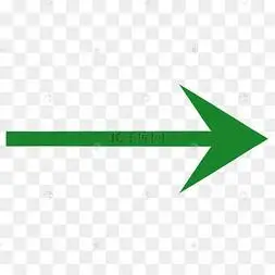 绿色卡通箭头