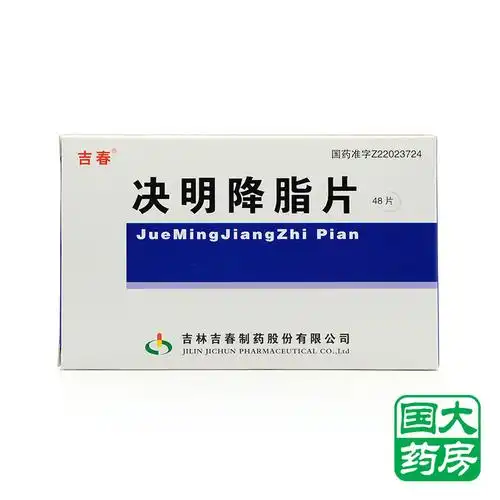 吉春决明降脂片48片盒
