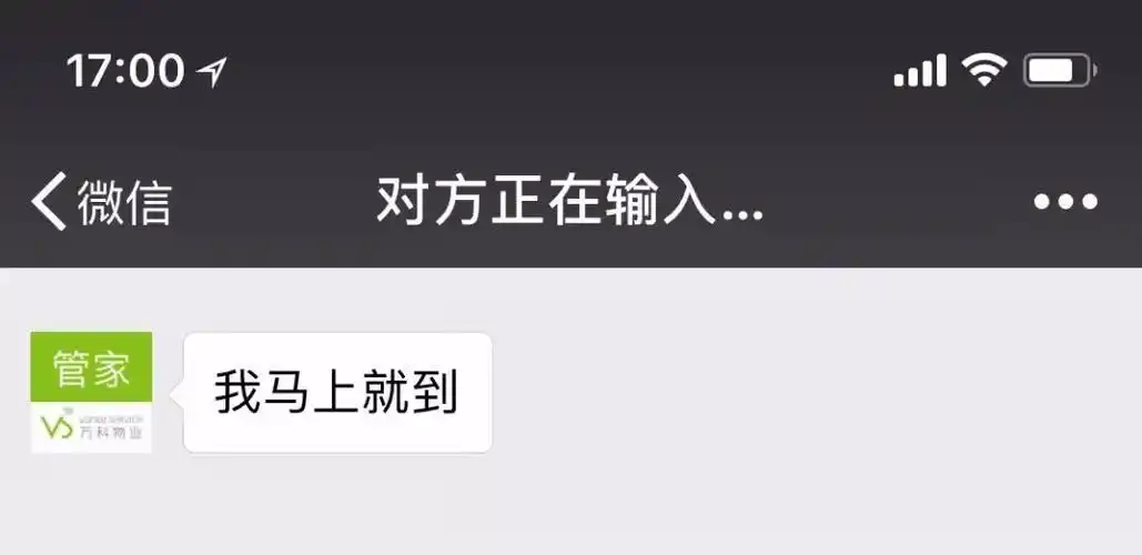 有一种温暖,叫做"对方正在输入…"