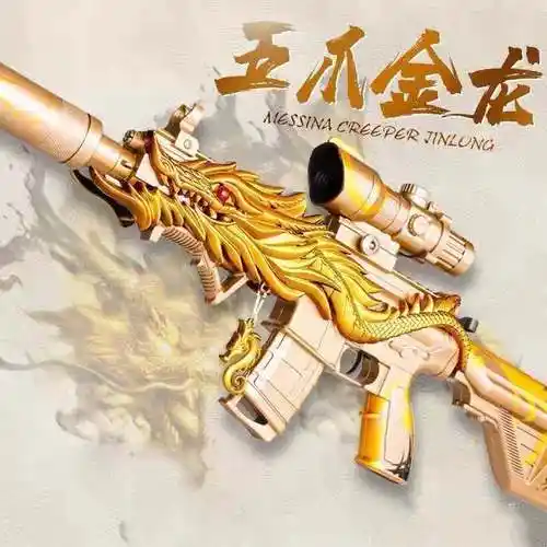 五爪金龙软弹儿童玩具男孩6到789岁电动m416突击步吃鸡玩具