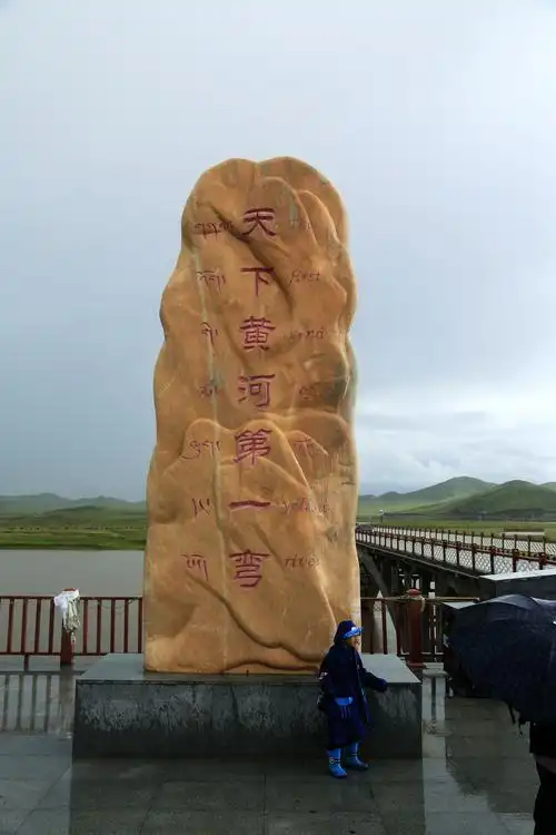 重走甘南川北之黄河天下第一湾