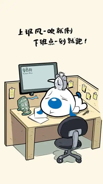 幽默语录,无聊时逗你一乐.