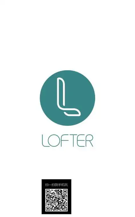 老福特lofter下载安装老福特lofter官网2022已更新今日资讯