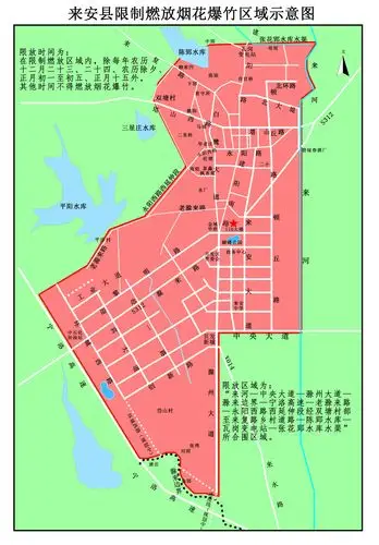 来安县限制燃放烟花爆竹区域示意图.jpg