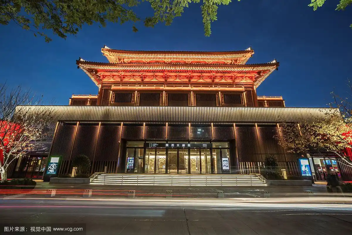 西安大剧院