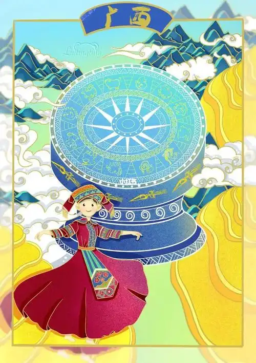 原创城市插画广西