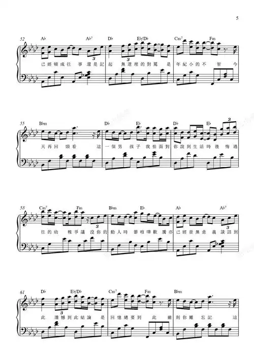 到此为止,到此为止钢琴谱,到此为止ab调钢琴谱,到此为止钢琴谱大全