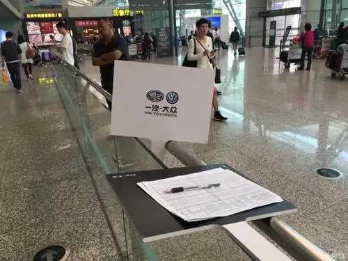 接机的工作人员在机场出口等着我们.