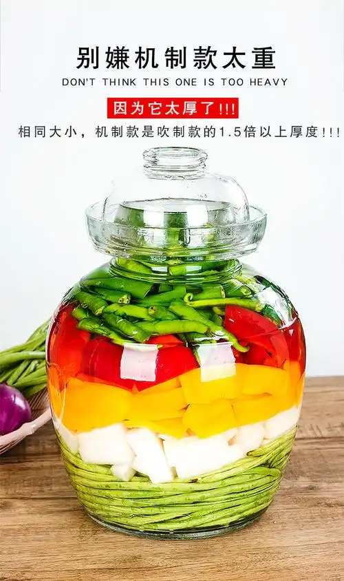 泡菜坛子玻璃四川加厚家用泡菜罐泡菜坛腌酸菜缸大号透明密封罐装水3