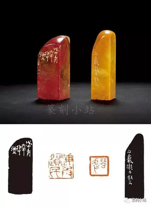 童大年篆刻65品赏附印蜕和原石照片刀法精熟姿态丰富