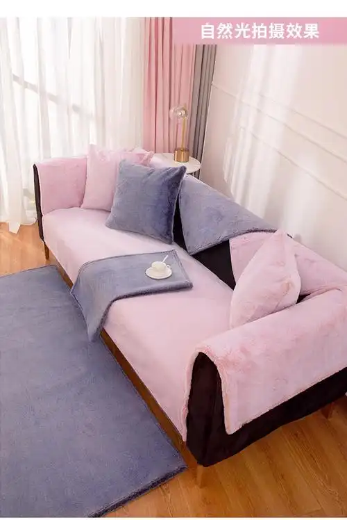 冬季皮草沙发垫加厚防滑坐垫轻奢兔毛绒纯色全包皮套罩巾定制组合沙发