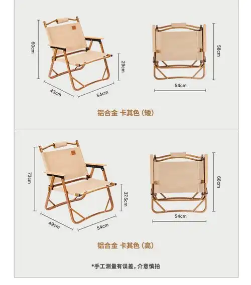 户外折叠椅便携沙滩椅克米特椅超轻露营椅子钓鱼凳子