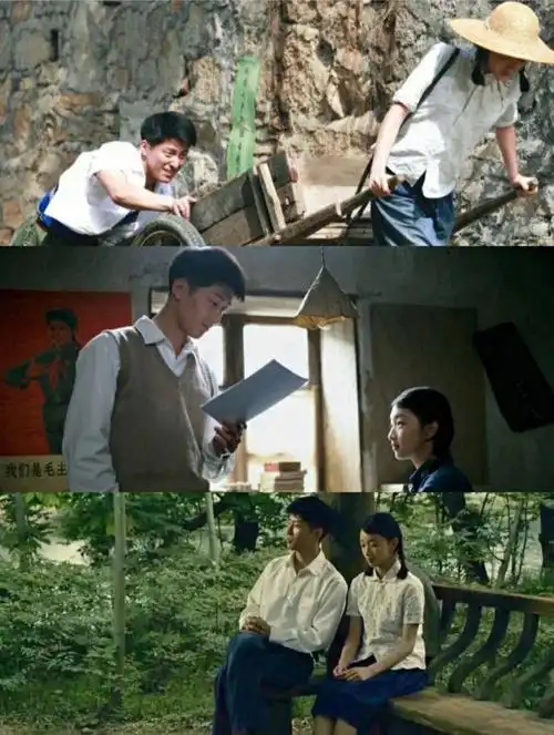 史上最干净的爱情山楂树之恋